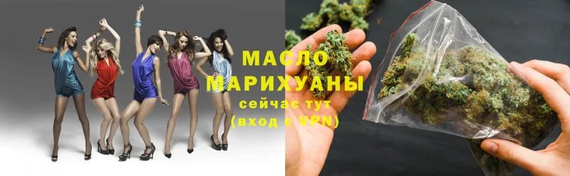 ТГК Wax  купить закладку  omg ссылка  Октябрьский 